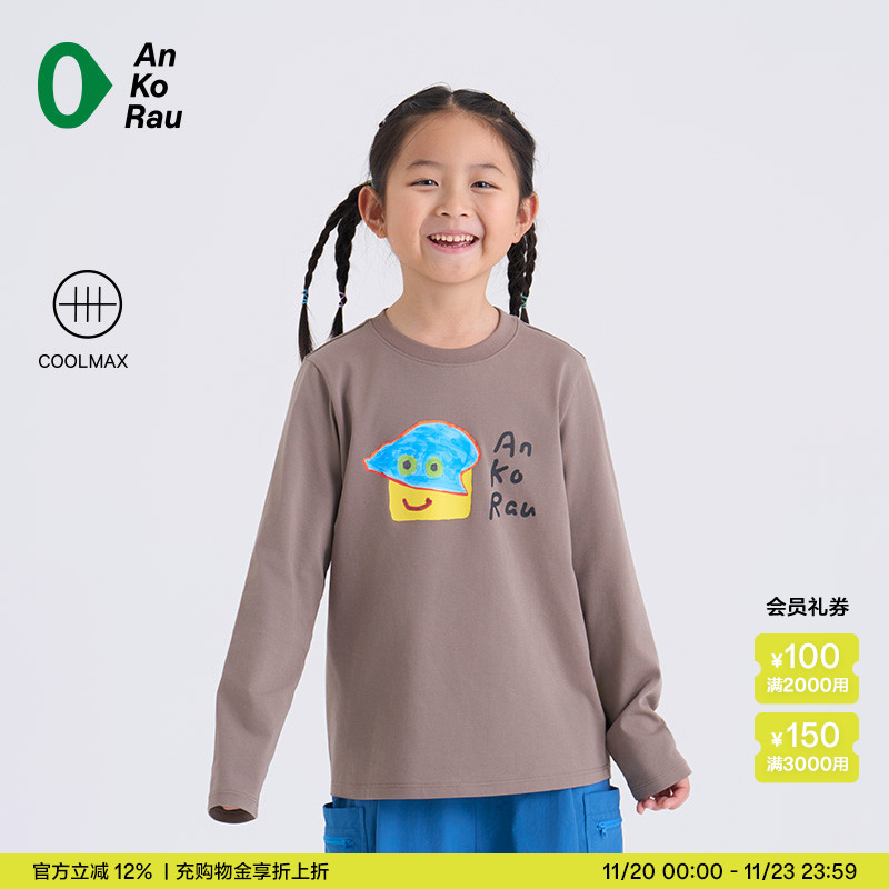 安高若户外干爽吸湿速干T恤