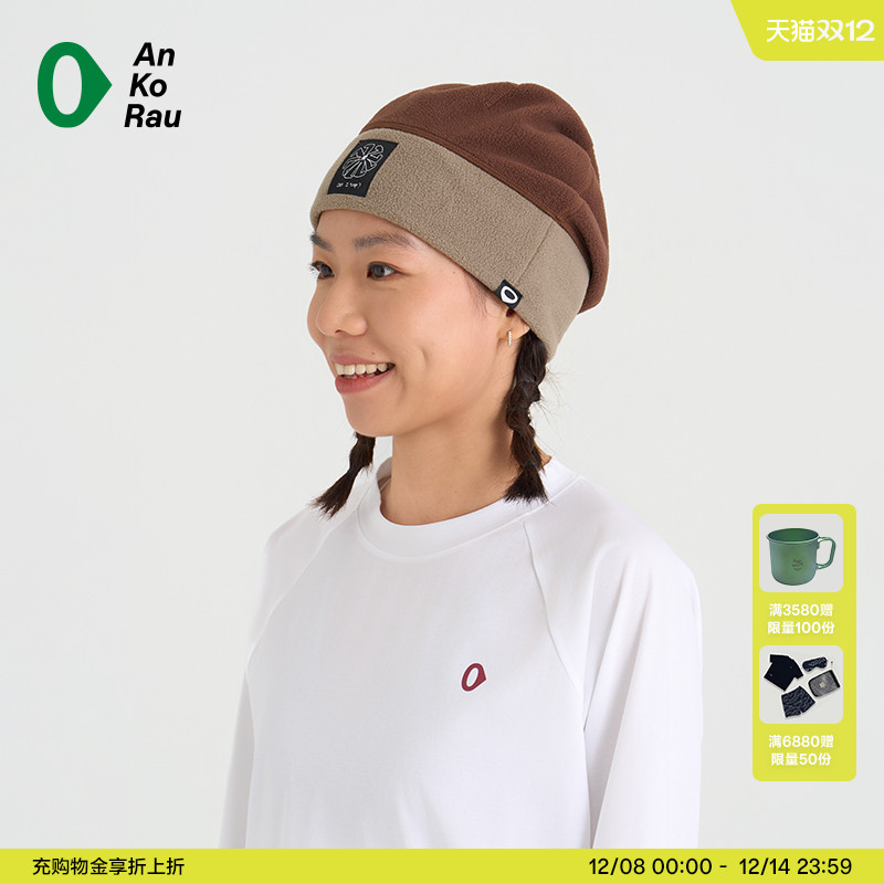 安高若户外旅行摇粒绒保暖冷帽