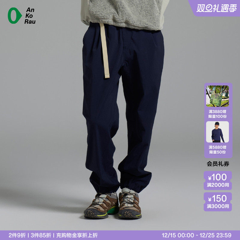 安高若女士户外防泼水耐磨锥裤