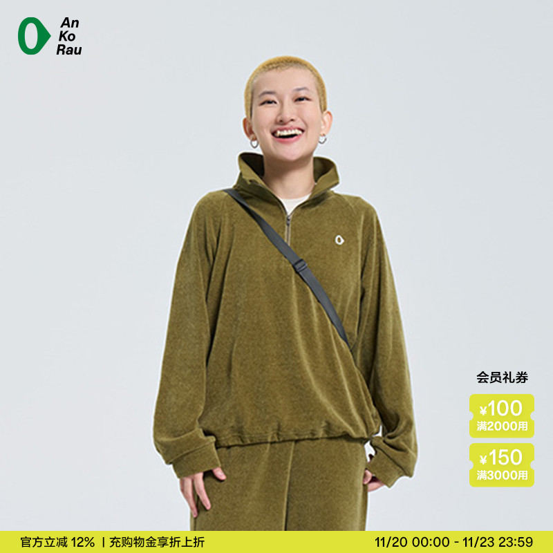 安高若运动居家绒感雪尼尔卫衣