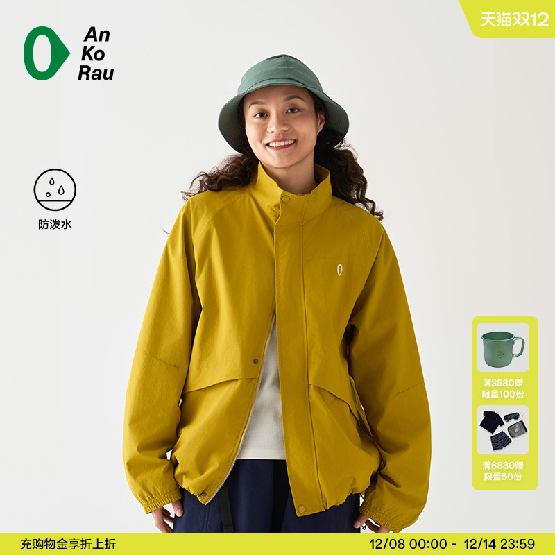 安高若男女户外运动防泼水外套