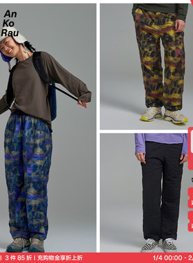 Can I stop 女士轻量保暖侧拉链口袋铺棉松锥裤 | AnKoRau安高若