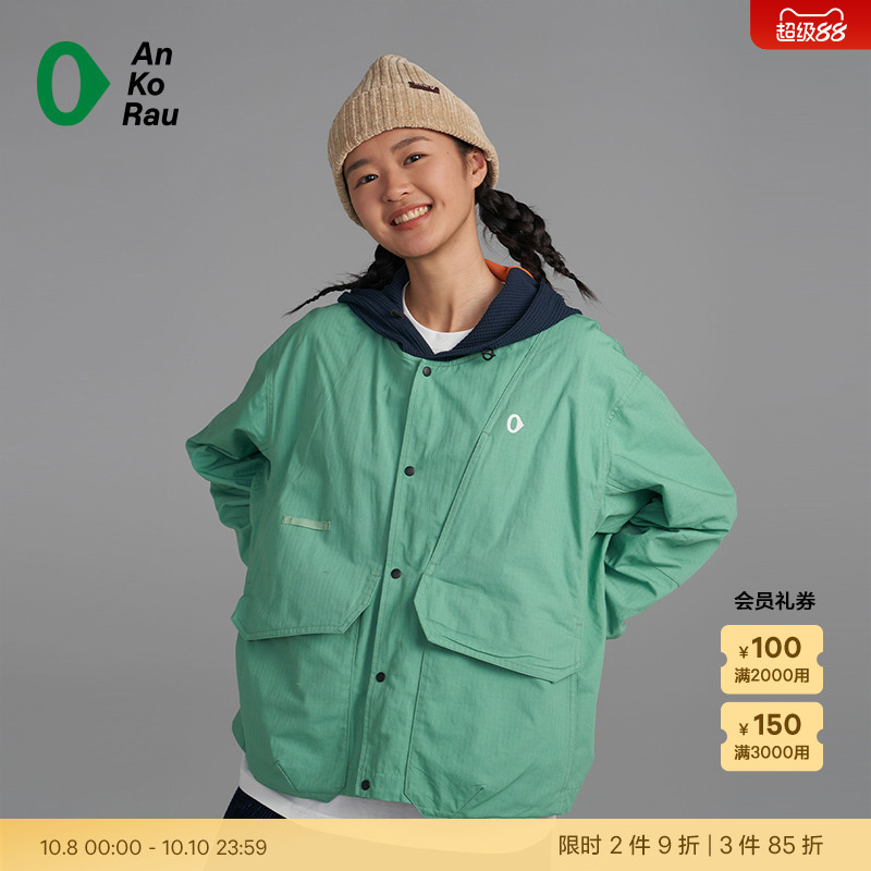 安高若户外徒步耐磨双面穿外套