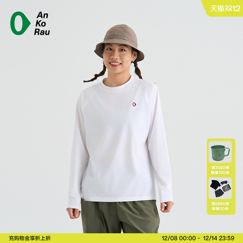 安高若城市旅行100支棉涤长袖T恤