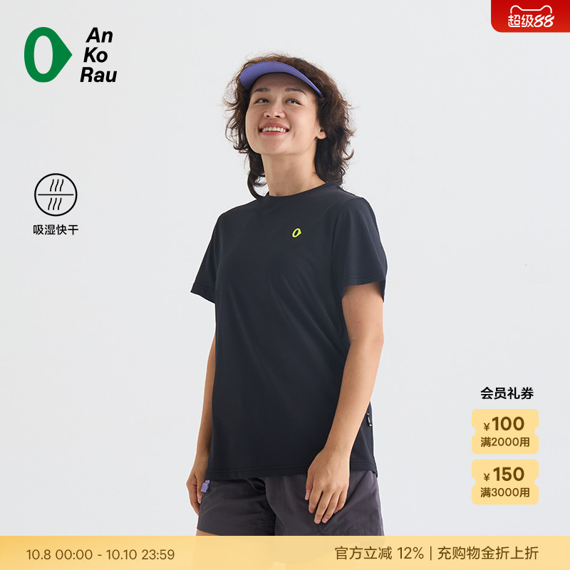 安高若女徒步跑步吸湿速干短T恤