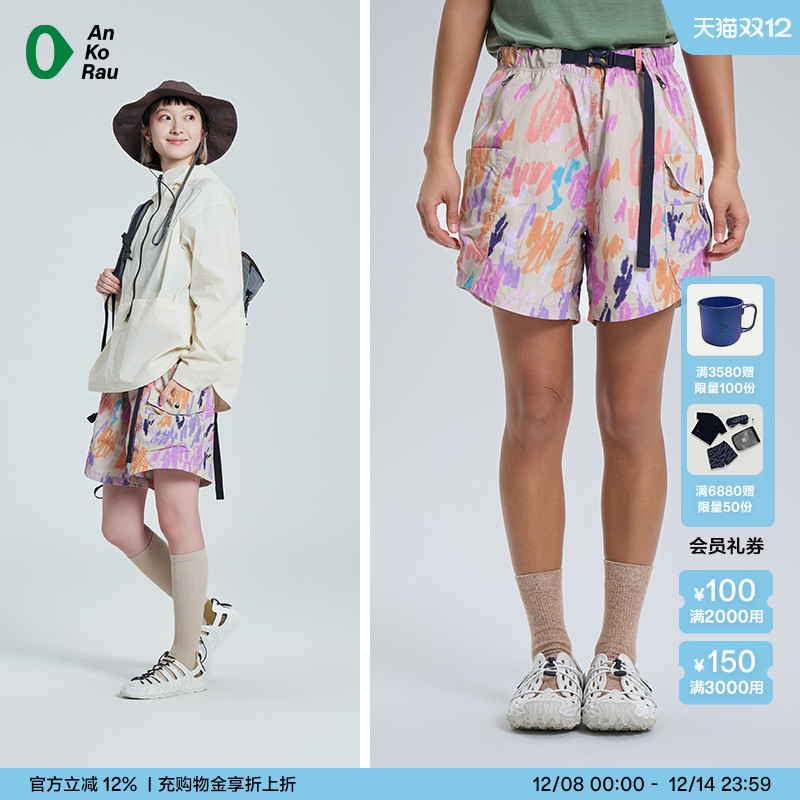 安高若轻量防泼水多口袋图形短裤