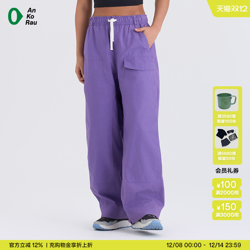 安高若女士运动工装感宽松直筒裤
