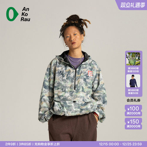 安高若户外轻量大口袋梭织外套