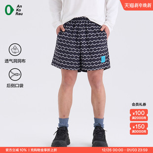 城市运动跑步干爽印花短裤 stop男女新品 AnKoRau安高若 Can
