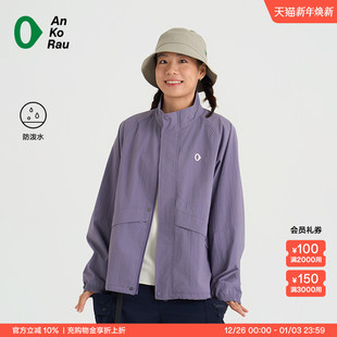旅行防泼水轻量双层外套 stop男女秋冬新品 AnKoRau安高若 Can