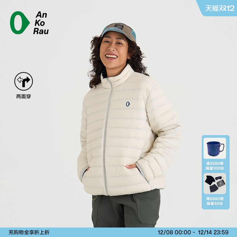 安高若户外轻量双面穿薄羽绒服