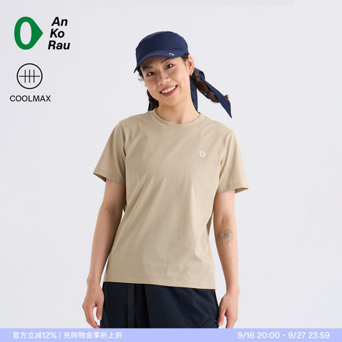 安高若女干爽艺术家合作T恤