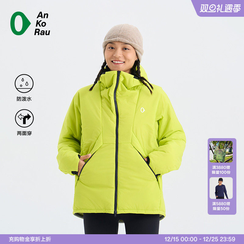 安高若防泼水轻量双面穿铺棉外套