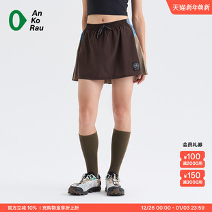 AnKoRau安高若 Stop女户外跑步干爽轻量运动短裙含打底裤 Can