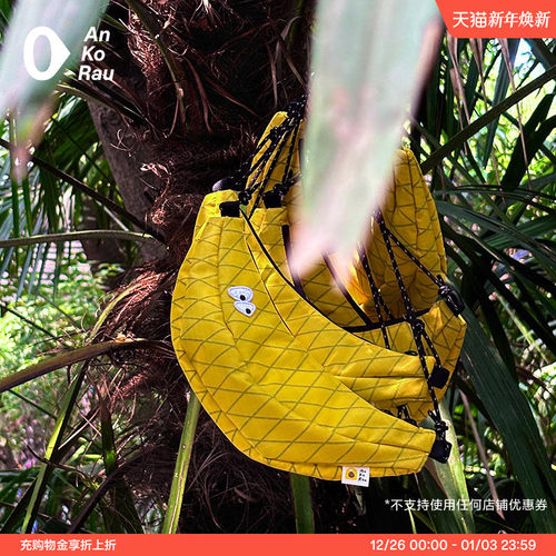 安高若户外可调节耐磨香蕉斜挎包