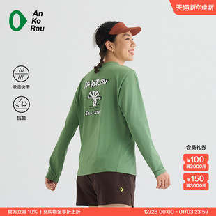 男女跑步越野跑吸湿速干抗菌轻量T恤 Stop AnKoRau安高若 Can