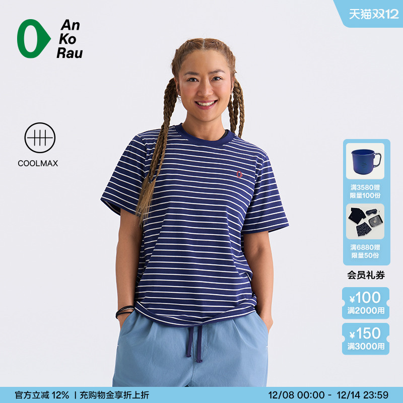 安高若女士跑步健身吸湿速干T恤