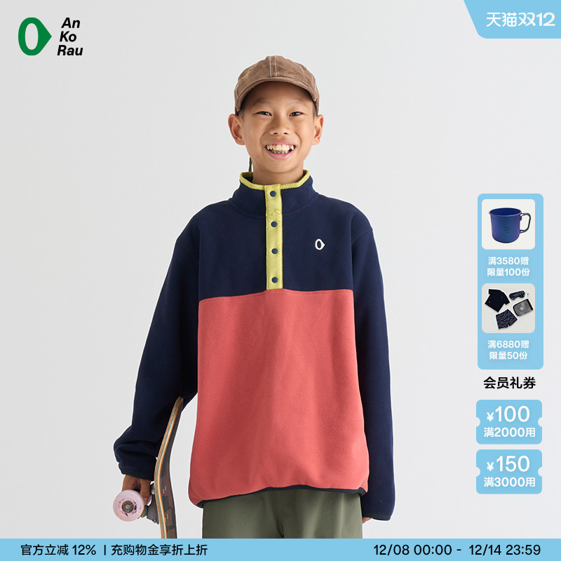 安高若户外旅行抓绒保暖宽松卫衣