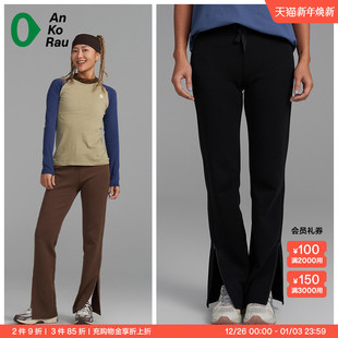 侧拉链可拉 Can 高腰运动喇叭裤 stop显瘦直锥裤 AnKoRau安高若