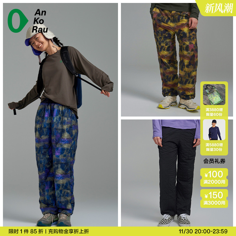 安高若女士轻量保暖铺棉松锥裤