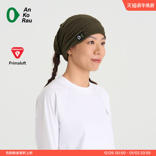 PRIMALOFT stop男女户外旅行多用抓绒围巾 AnKoRau安高若 Can