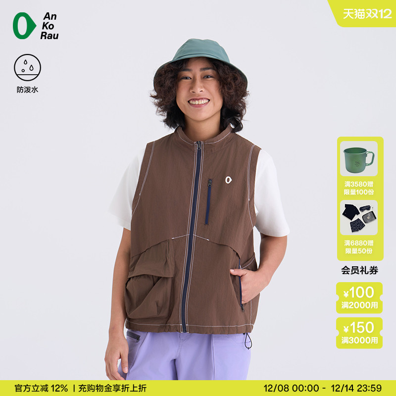 安高若女徒步登山露营防泼水马甲