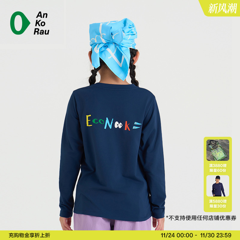 安高若红山动物园联名长袖T恤