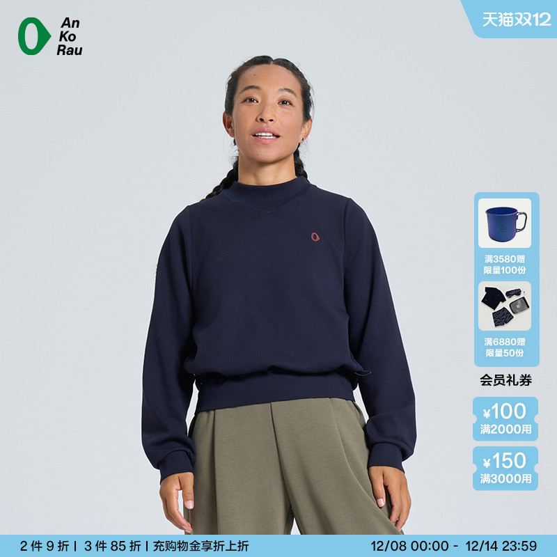 安高若运动圆领长袖薄款卫衣