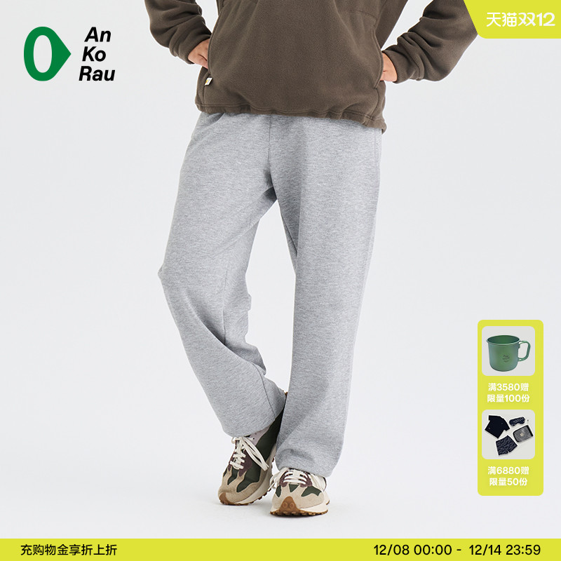 安高若旅行磨毛保暖针织松锥裤