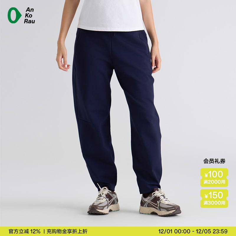 安高若户外运动旅行宽松厚直锥裤