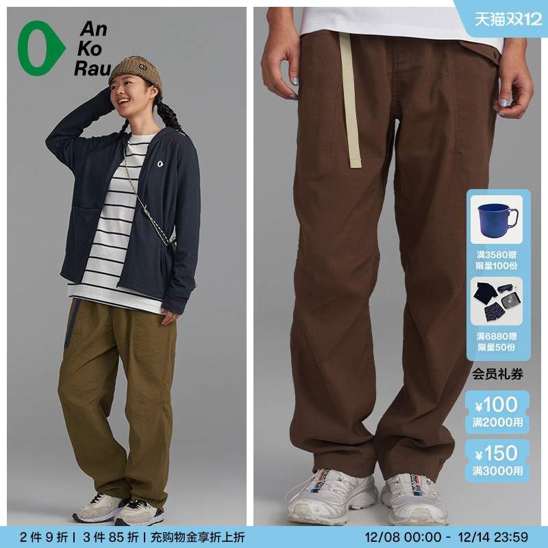 安高若户外运动徒步露营直筒裤