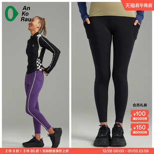 legging Can 女士瑜伽普拉提运动紧身裤 stop AnKoRau安高若