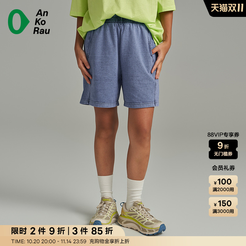 Can I stop 口袋水洗薄棉宽松短裤 | AnKoRau安高若