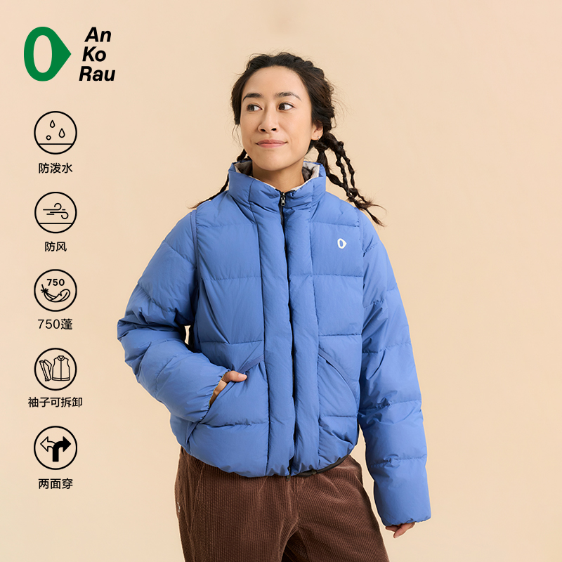 安高若防泼水防风750蓬羽绒服