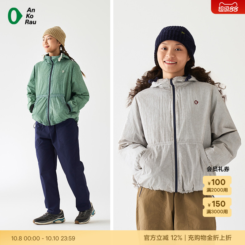 安高若女士城市运动保暖带帽外套