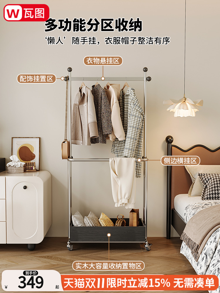 中古风卧室落地挂衣架轻奢高级感转角衣帽架次净衣架可移动衣服架