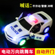 电动跳舞变形旋转万向警车男孩玩具抖音同款 儿童小孩开门小汽车