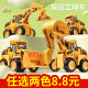 儿童按压式 宝宝男孩 惯性工程车滑行玩具小汽车挖掘机推土机套装
