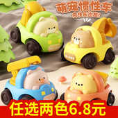 儿童玩具惯性小汽车挖掘工程车翻斗车男女孩1 2岁宝宝3男女孩玩具