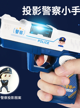 儿童投影电动警察声光枪1一2岁宝宝男孩耐摔音乐小手枪小孩玩具枪