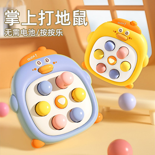婴儿早教益智玩具打地鼠