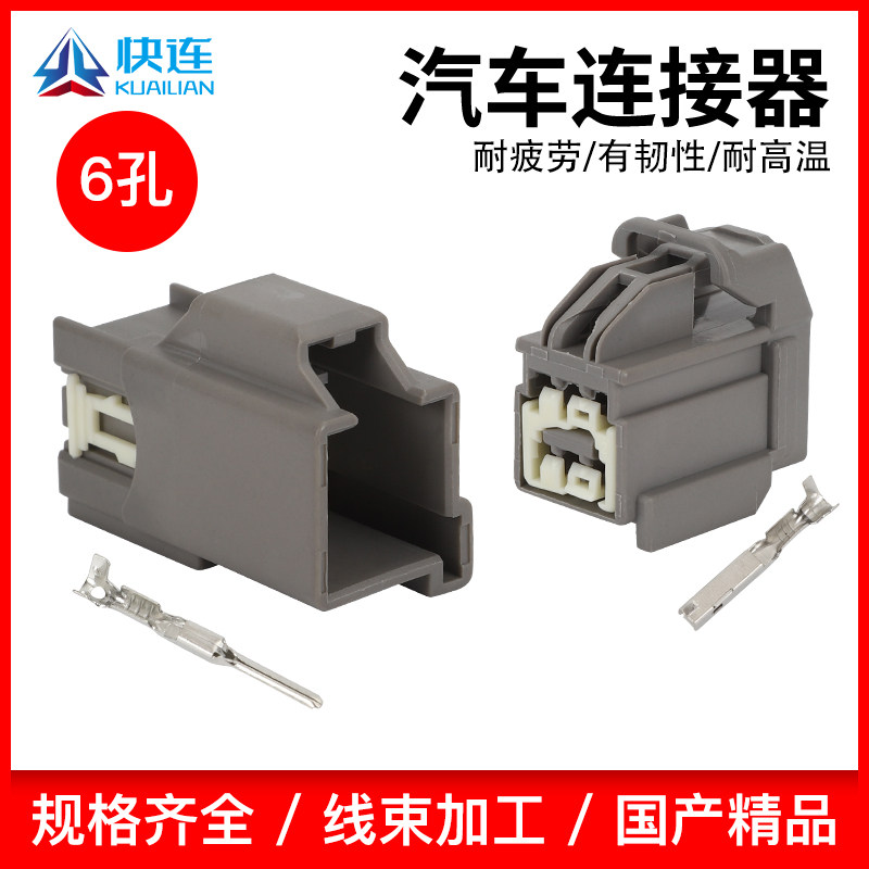 DJ7066K-1.5-11/21接插件连接器国产7283-6454-40/7282-6454-40