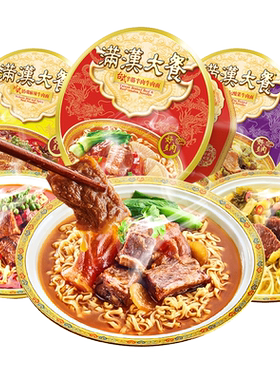 统一满汉大餐方便面整箱速食泡面
