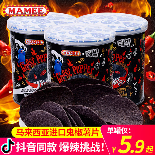 马来西亚进口MAMEE妈咪鬼椒薯片