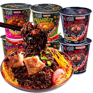 马来西亚妈咪鬼椒面桶装特辣魔鬼辣变态辣火鸡面方便面拌面旗舰店