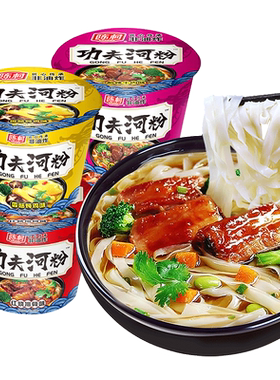 陈村河粉桶装非油炸方便米粉速食
