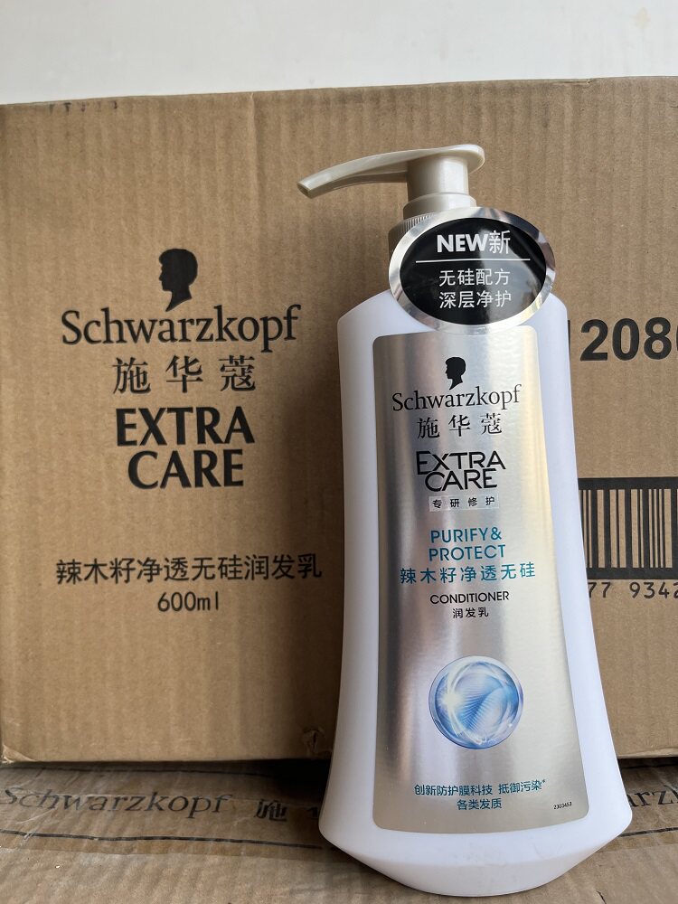 施华蔻辣木籽清洁 无硅控油 蓬松清爽 改善毛躁 护发素