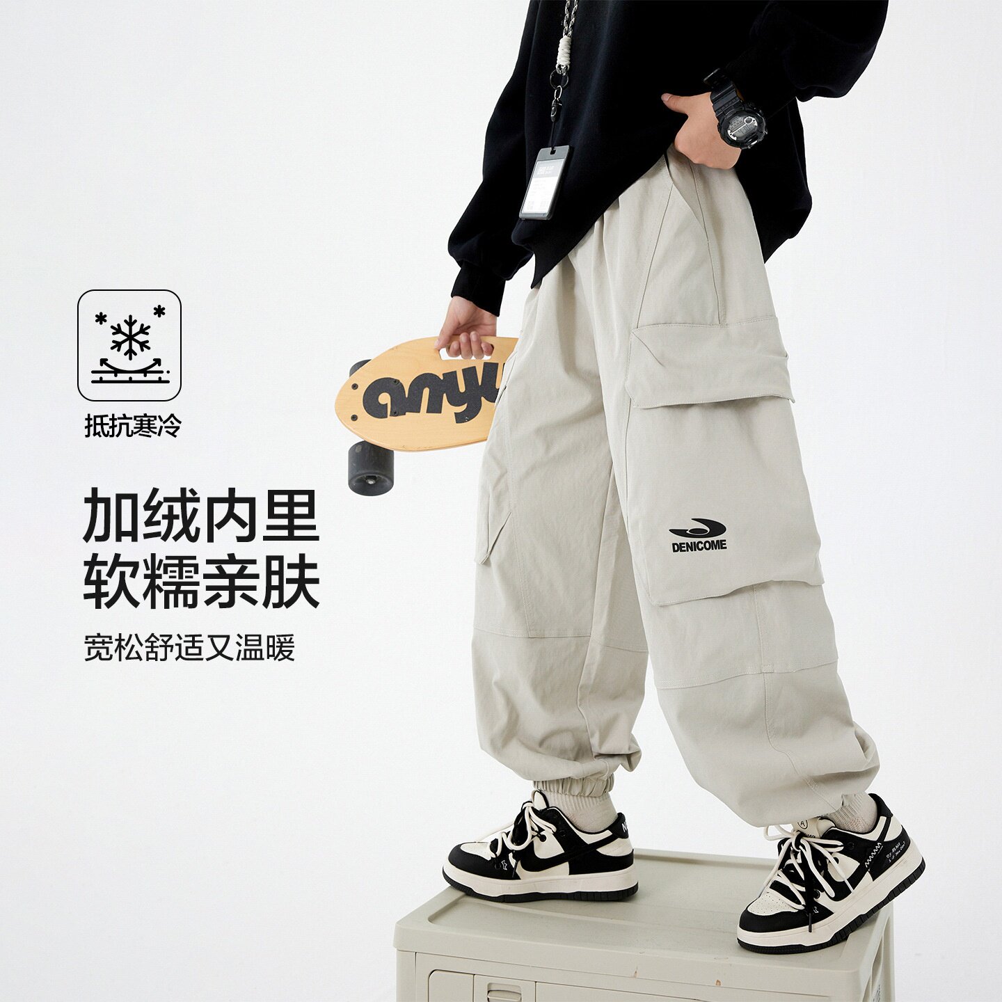 男童秋冬季小儿户外加绒冲锋工装裤儿童男孩直筒防风运动裤子