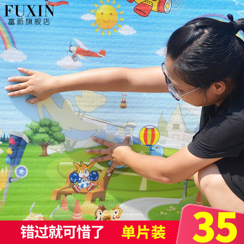 儿童防撞墙垫卡通字母泡沫墙贴幼儿园墙体软包海绵软体墙面保护贴在类目 家居饰品, 贴饰, 墙贴中 - 来自Buy2taobao.com提供专业的淘宝代购服务