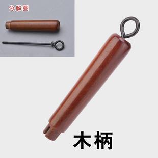 炒勺把手章丘铁锅炒锅实木原装锅手柄锅柄炒锅手柄配件通用把